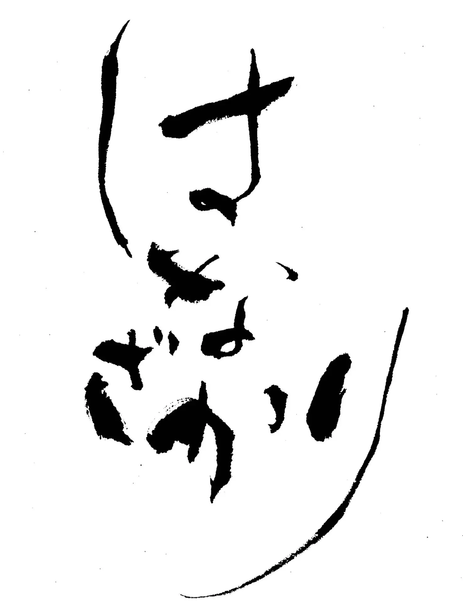 Hanamori-logo-scaled